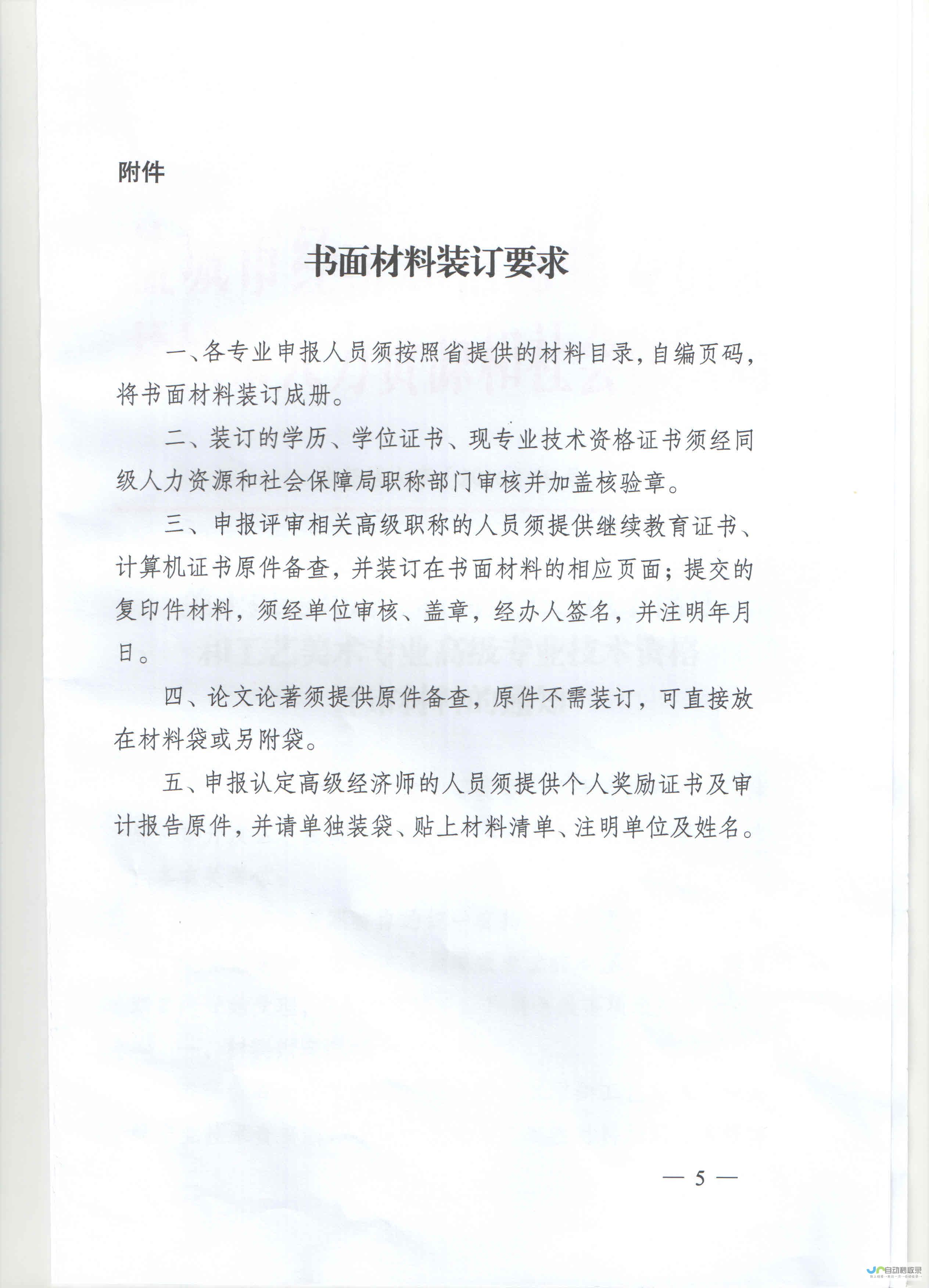 盐城专业网站建设服务：提升品牌形象，拓展市场商机