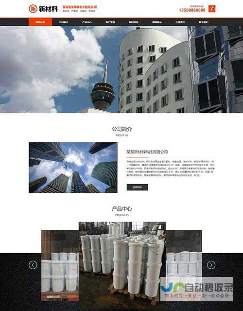 重庆高端网站制作：从设计到开发，全方位服务，打造您的专属数字平台