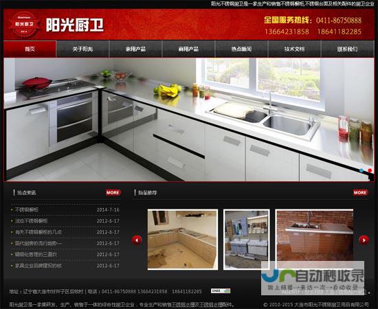 哈尔滨网站建设成本分析：影响价格的因素及如何控制预算