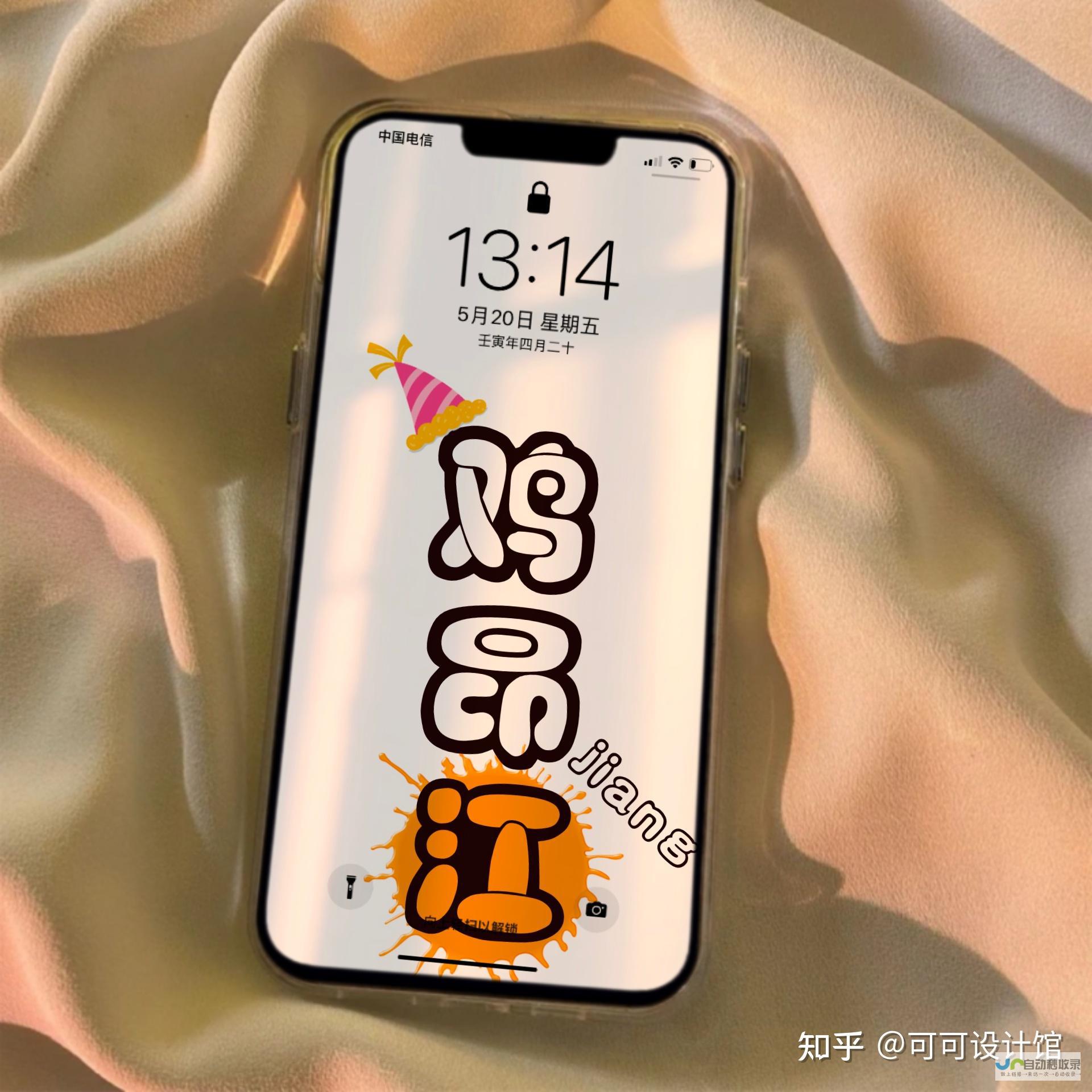 定制你的专属网站：网站设计收费策略及预算规划指南