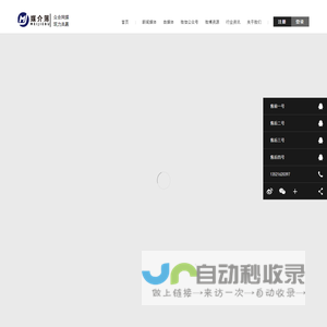 国枫律师事务所