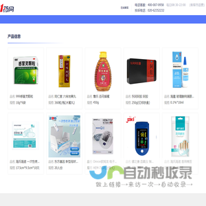 成都大熊猫繁育研究基地