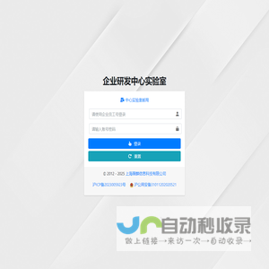 上海薇麟信息科技有限公司