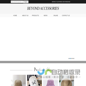 Yiwu